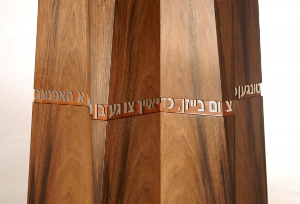 YomHashCandelabra_002